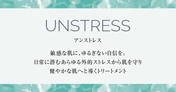クリスティーナ化粧品勉強会