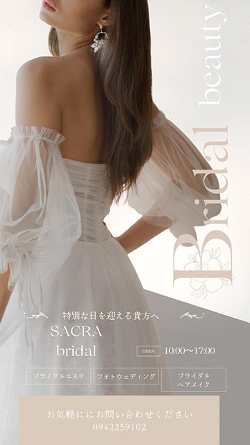 フォトウェディング